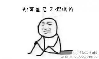 天津雀巢有限公司