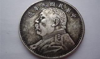 现在袁大头价格 现在袁大头价格