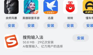 华为小艺输入法曝光 华为小艺输入法曝光